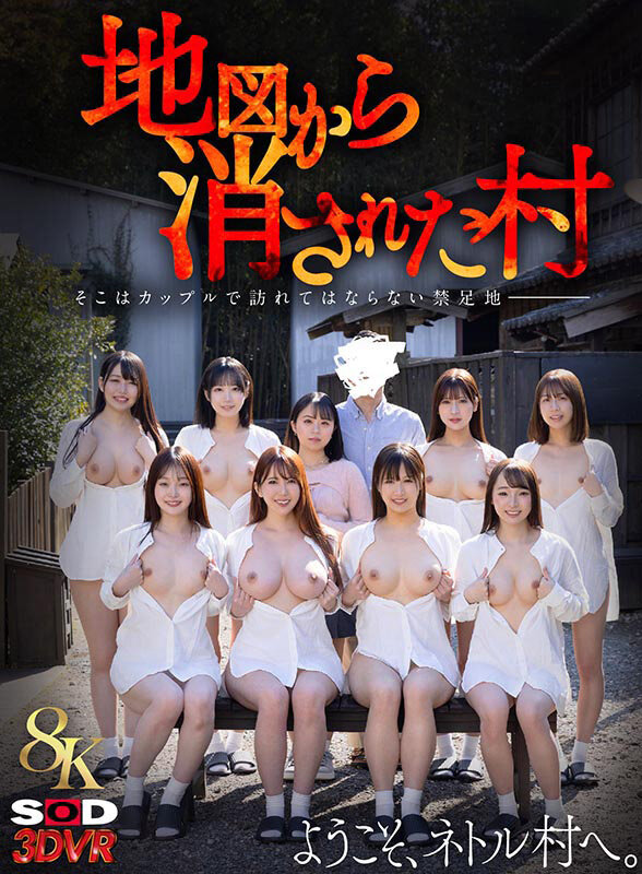 【13dsvr01766】波多野結衣｜ハーレムNTR！彼女より人気AV女優9人ｗ｜サンプル画像1枚目