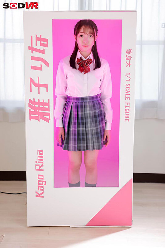 【13dsvr01850】雅子りな｜中出し＆潮吹きさせ放題！JKドールが家に届いた｜サンプル画像6枚目