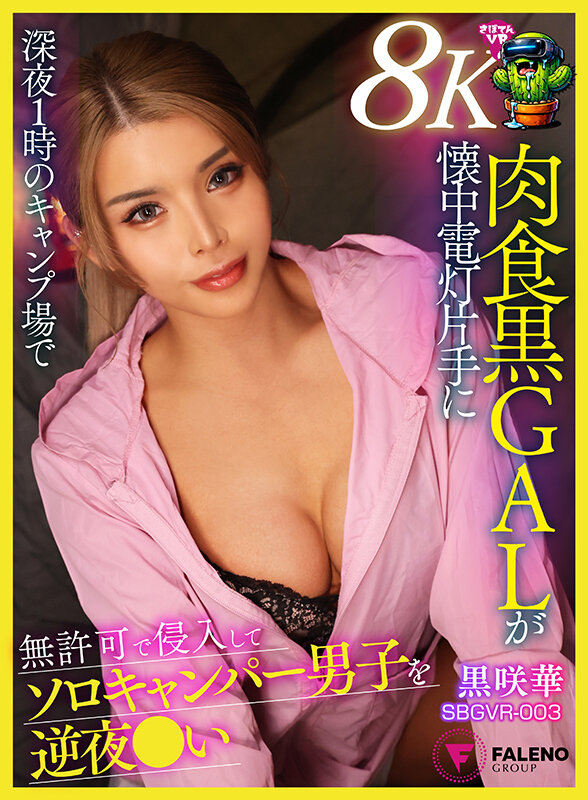 画像 1枚目