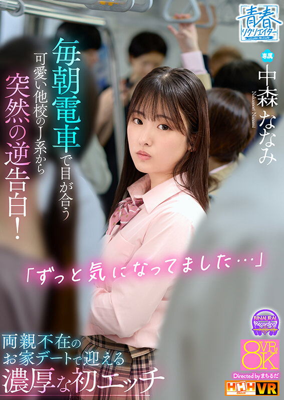 画像 1枚目