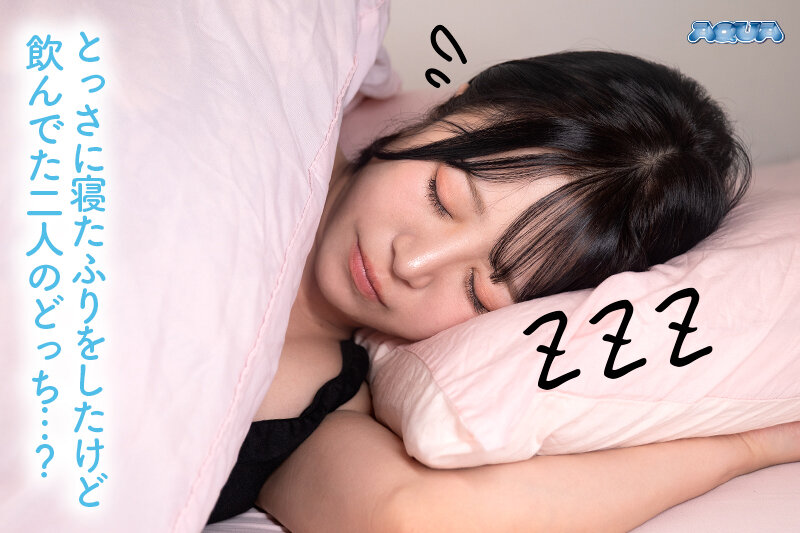 【aquco00156】深月めい｜美少女をNTR中出しがヌケる！ドピュッ！｜サンプル画像3枚目