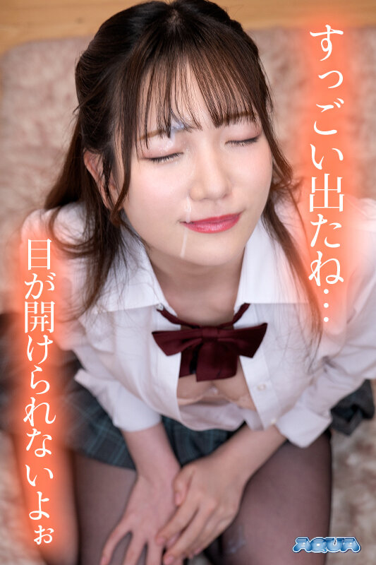 【aquma00048】真白みのり|顔射待ち顔でオナニー指示!ドピュッ!|サンプル画像2枚目