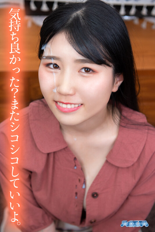 【aquma00048】真白みのり|顔射待ち顔でオナニー指示!ドピュッ!|サンプル画像8枚目