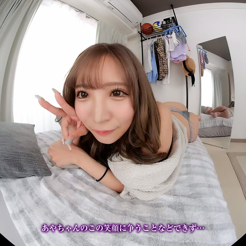 【crvr00383】小那海あや｜制服ギャルに騎乗位中出し＆フェラがヌケる！｜サンプル画像8枚目