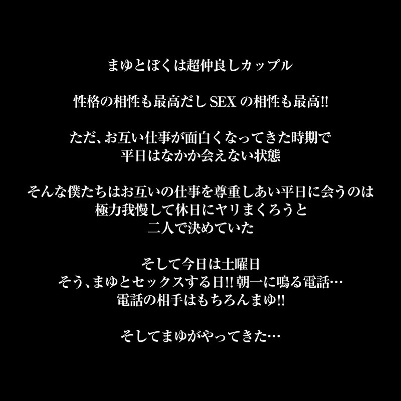 【crvr00399】待ちに待ってたエッチの日…ボクは全裸で彼女を待ち盛りきった彼女と密着汗だくSEX｜葉月まゆ｜サンプル画像3枚目