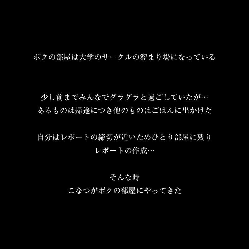 【crvr00402】柏木こなつ｜後輩とのNTR中出しが抜ける！｜サンプル画像2枚目