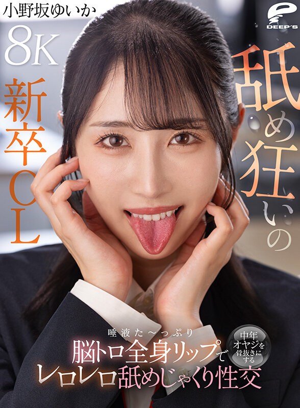 画像 2枚目