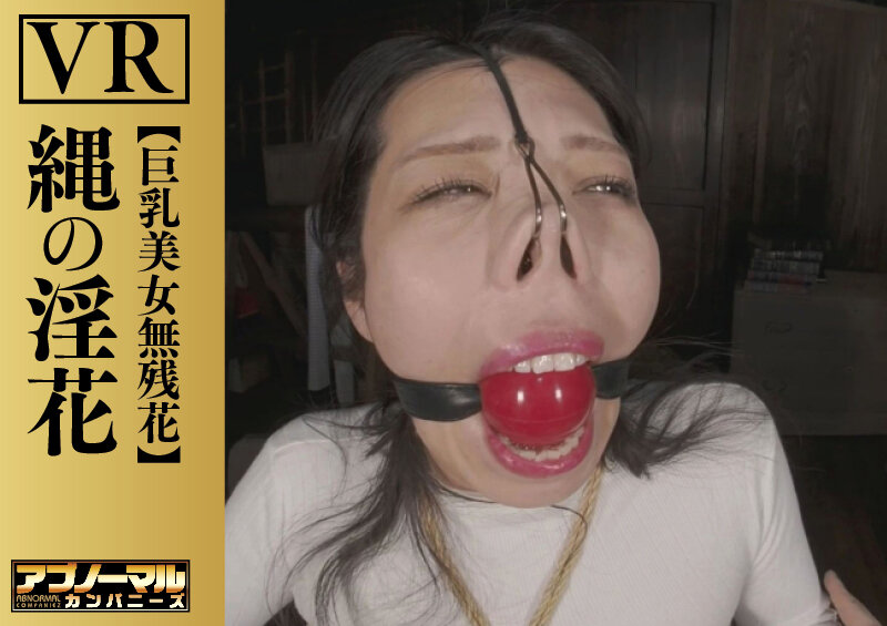 【h_019aczvr00002】小宮山亜依｜巨乳熟女の妖艶フェラが抜ける！｜サンプル画像8枚目