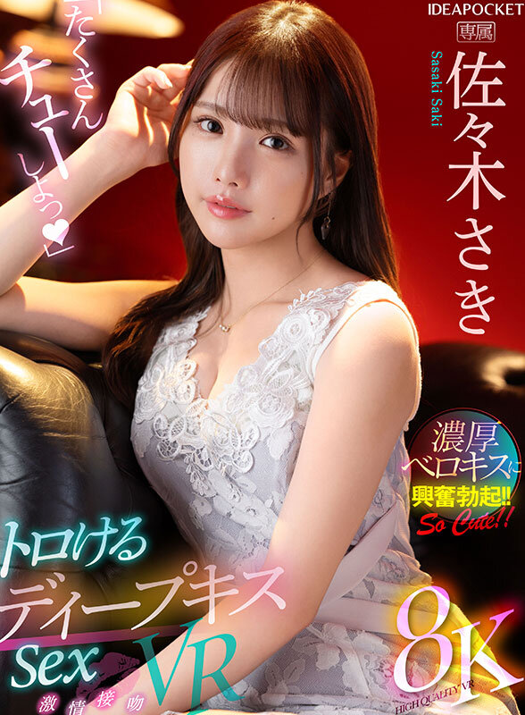 【ipvr00332】役野満里奈|美少女AV女優13名と騎乗位&正常位755分がお得すぎる!|サンプル画像5枚目
