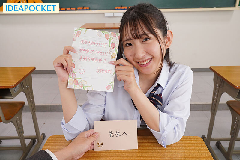 【ipvr00345】役野満里奈｜巨乳美少女に正常位中出しがヌケる！｜サンプル画像3枚目