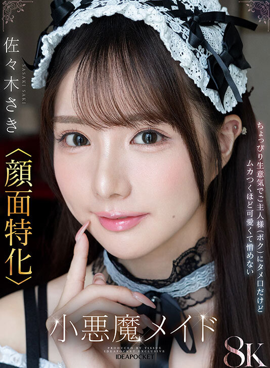 画像 2枚目