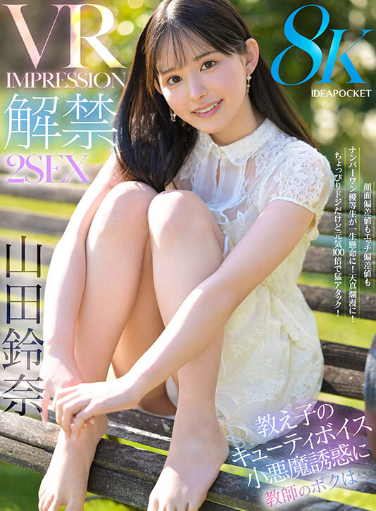 画像 8枚目
