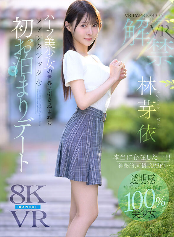 画像 1枚目