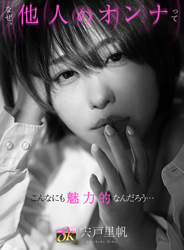 【kavr00424】宍戸里帆｜正常位中出しがヌケる！巨乳のバイト後輩をNTR！｜サンプル画像1枚目