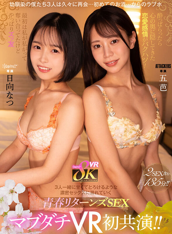 【kavr00472】伊藤舞雪｜人気AV女優35名1340分中出しベストがお得すぎる！｜サンプル画像3枚目