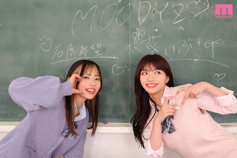 【mdvr00296】石原希望×葵いぶき｜制服ギャルJKとハーレム中出しSEX！｜サンプル画像4枚目