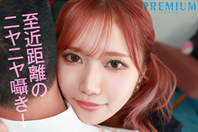 【prvr00071】斎藤あみり｜ワキ見せ正常位中出しがヌケる！制服リフレ｜サンプル画像4枚目