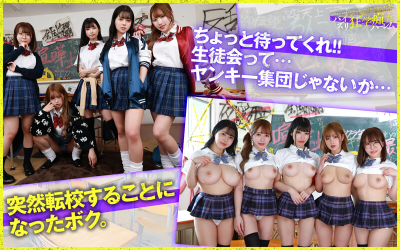 【savr00785】羽月乃蒼｜巨乳痴女JKのパイズリがヌケる！射精38発！｜サンプル画像3枚目