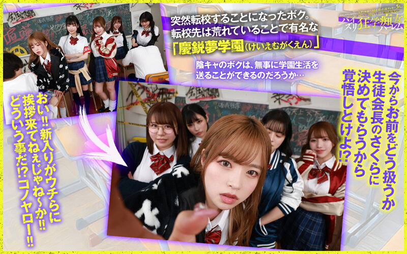 【savr00785】羽月乃蒼｜巨乳痴女JKのパイズリがヌケる！射精38発！｜サンプル画像4枚目