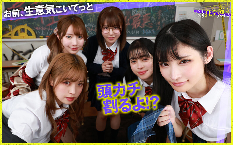 【savr00785】羽月乃蒼｜巨乳痴女JKのパイズリがヌケる！射精38発！｜サンプル画像5枚目