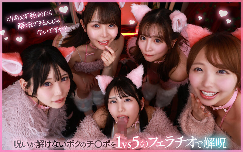 【savr00828】宍戸里帆｜人気AV女優5名サキュバスに正常位中出しがヌケる！｜サンプル画像3枚目