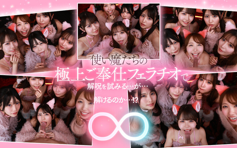 【savr00828】宍戸里帆｜人気AV女優5名サキュバスに正常位中出しがヌケる！｜サンプル画像4枚目