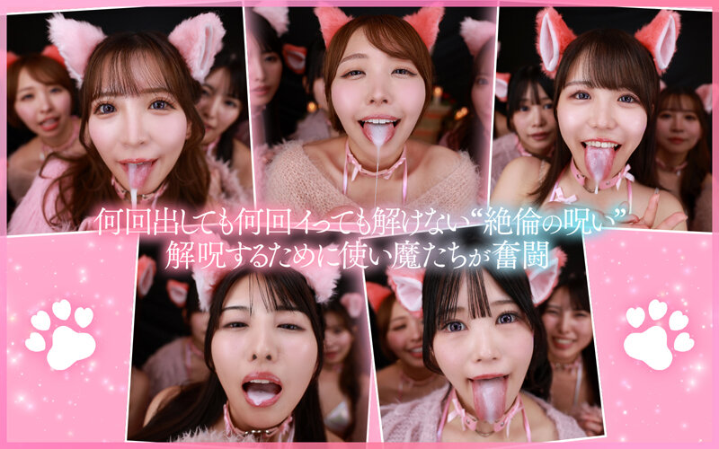 【savr00828】宍戸里帆｜人気AV女優5名サキュバスに正常位中出しがヌケる！｜サンプル画像5枚目