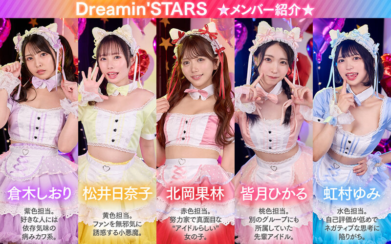 【savr00862】倉木しおり｜アイドルハーレム！恋愛禁止どころか中出ししまくりｗ｜サンプル画像4枚目