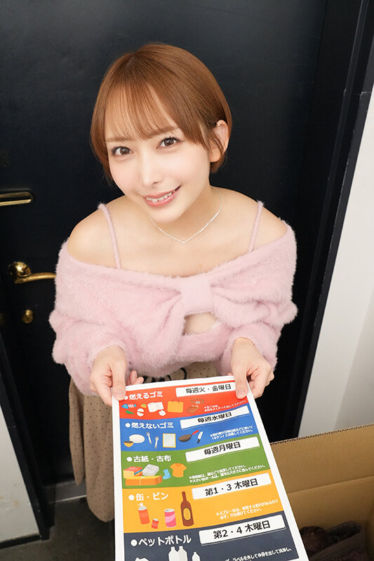 【savr00989】弥生みづき｜パイパン美女との背徳中出しがやばい！｜サンプル画像2枚目