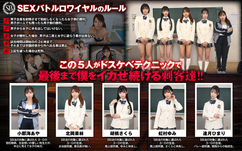 【savr01028】北岡果林｜複数美女に責められるハーレムフェラがエロすぎ！｜サンプル画像3枚目