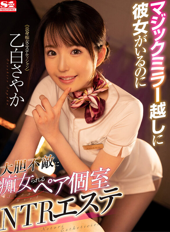 【sivr00254】鷲尾めい|人気AV女優19人875分がお得すぎる!ヌキまくれ!|サンプル画像3枚目