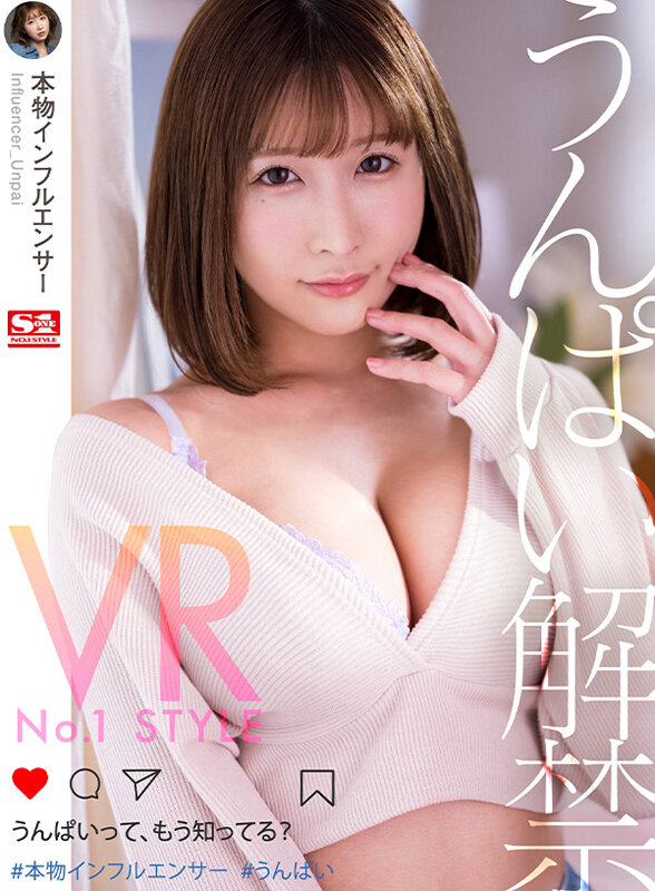 【sivr00254】鷲尾めい|人気AV女優19人875分がお得すぎる!ヌキまくれ!|サンプル画像8枚目