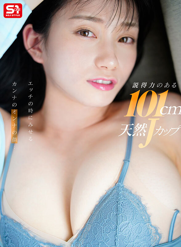 【sivr00444】瀬戸環奈|パイズリもフェラも騎乗位も全部ヌケる!せとかん初VR!|サンプル画像5枚目