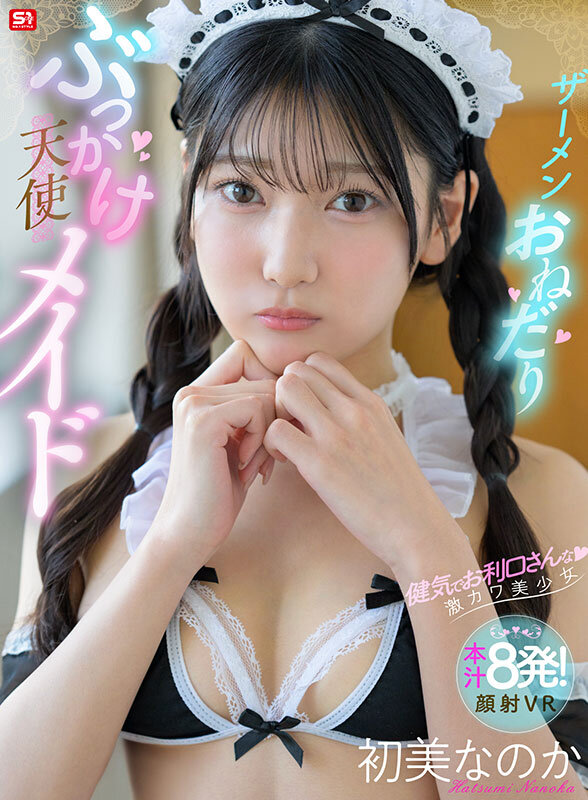 画像 1枚目