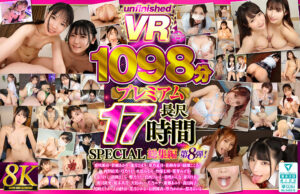 【urvrsp00502】斎藤あみり｜人気AV女優29名1000分中出し総集編がコスパ良すぎ！レビュー有｜パッケージ画像