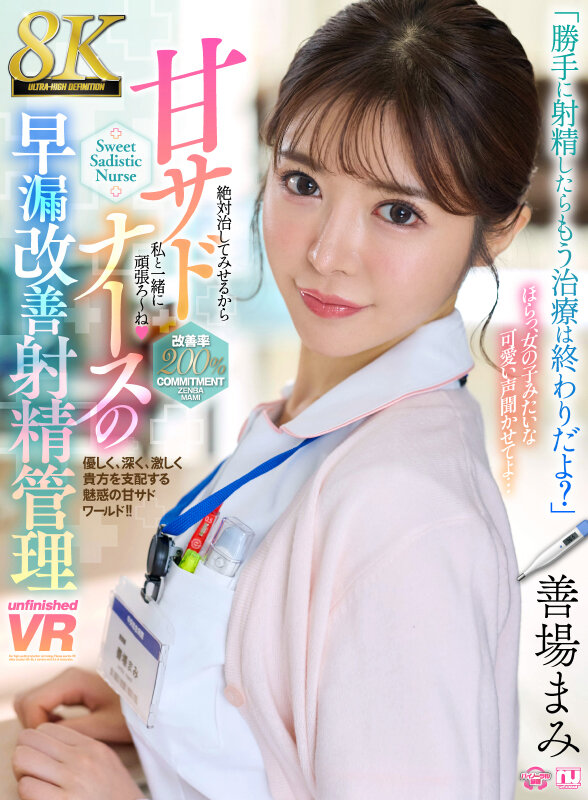 画像 1枚目