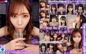 【vrkm00720】川北メイサ｜無修正フェラでオナニーせよ！人気AV女優8名｜パッケージ画像