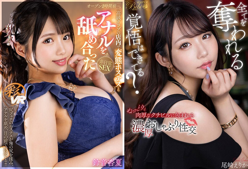 【vrkm01687】藤森里穂｜人気AV女優たちが扮する風俗嬢と500分がコスパ良すぎるｗ｜サンプル画像5枚目