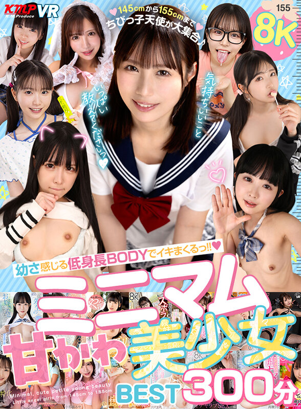 【vrkm01690】宍戸里帆｜美少女低身長AV女優に中出しがヌケる！ドピュドピュ｜サンプル画像1枚目