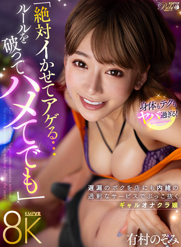 画像 10枚目