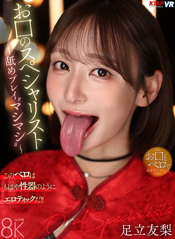 画像 1枚目