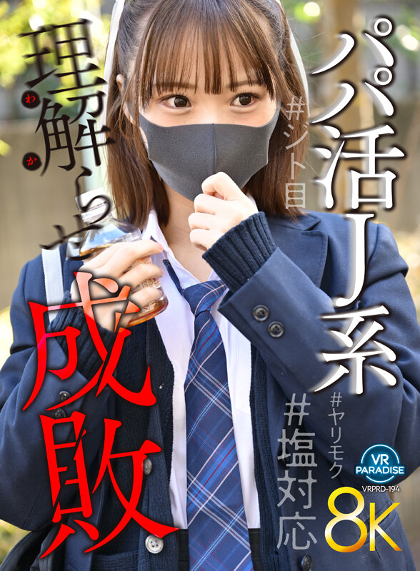 画像 1枚目