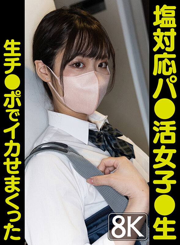 画像 10枚目