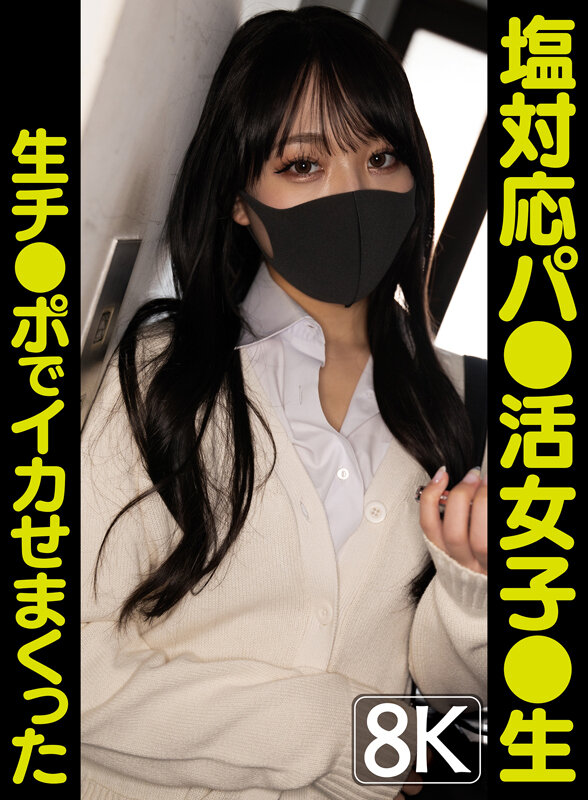 画像 12枚目